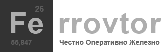 Ферофтор - Логотип